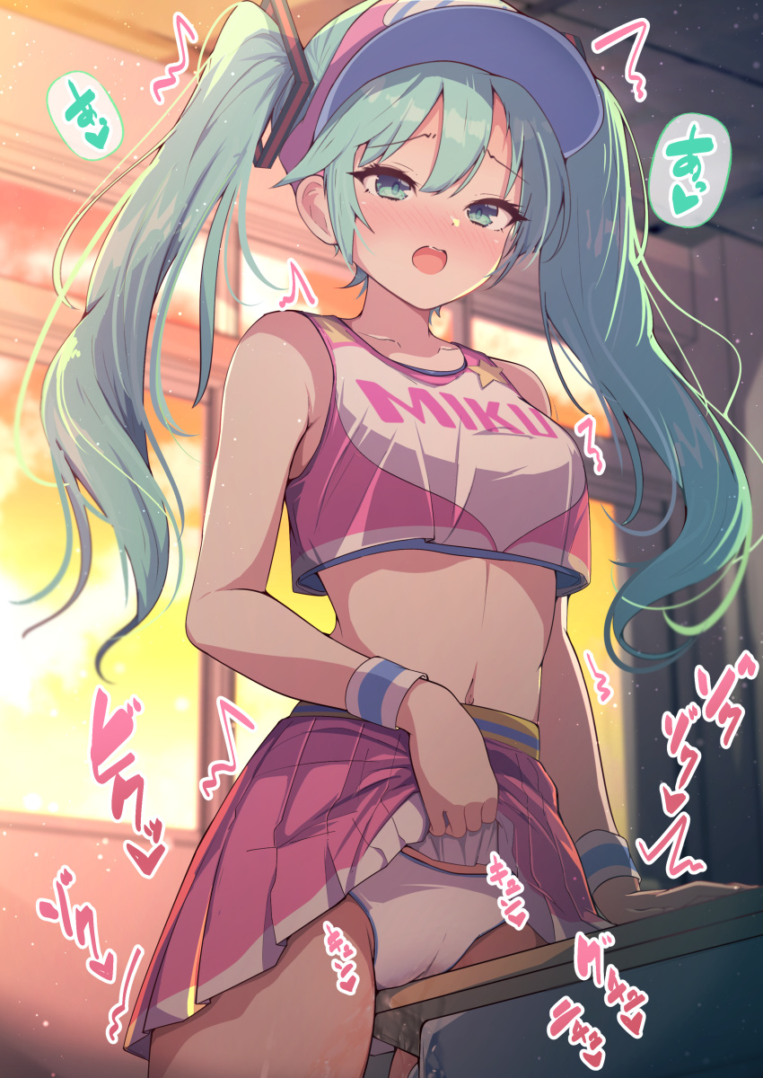 :o absurdres aqua_eyes aqua_hair blush cheerleader clothes_lift crop_top crotch_rub darumoon desk female_masturbation hatsune_miku highres indoors lifted_by_self long_hair masturbation midriff open_mouth orange_sky panties pink_shirt pink_skirt project_diva_(series) pussy_juice pussy_juice_drip_through_clothes school_desk shirt skirt skirt_lift sky sleeveless sleeveless_shirt table_humping twintails two-tone_shirt underwear visor_cap vocaloid white_panties white_shirt