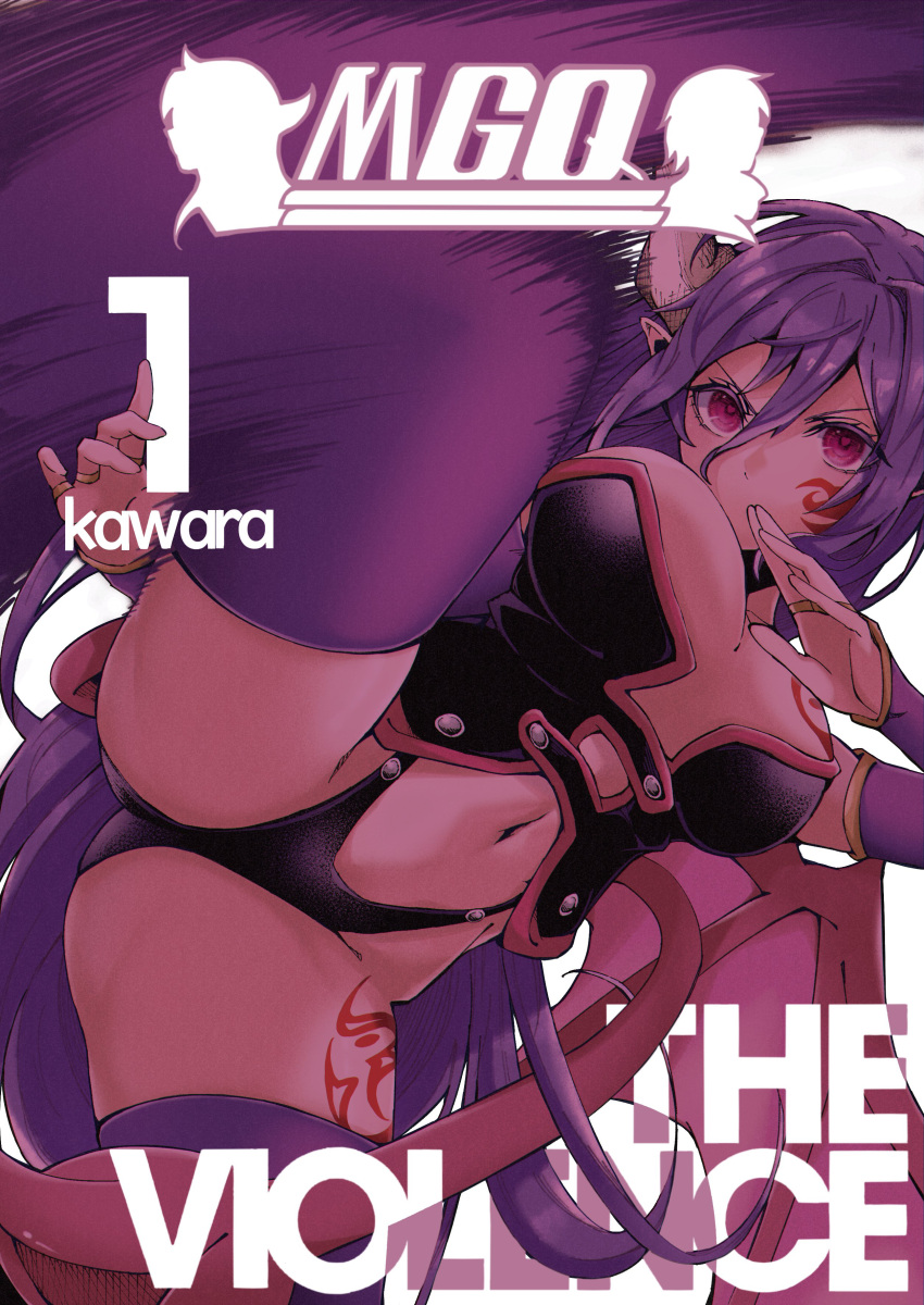 1girl absurdres alma_elma artist_name ass black_choker black_panties breast_tattoo breasts choker cleavage copyright_name cover demon_girl demon_tail demon_wings detached_sleeves facial_tattoo fake_cover hair_between_eyes heart heart-shaped_pupils high_kick highres horns kawahara0527 kicking large_breasts leg_tattoo leg_up long_hair luka_(mon-musu_quest!) mon-musu_quest! motion_blur navel panties pointy_ears prehensile_tail purple_hair purple_sleeves purple_thighhighs red_eyes silhouette skindentation solo standing standing_on_one_leg symbol-shaped_pupils tail tattoo thighhighs underwear v-shaped_eyebrows very_long_hair white_horns wings