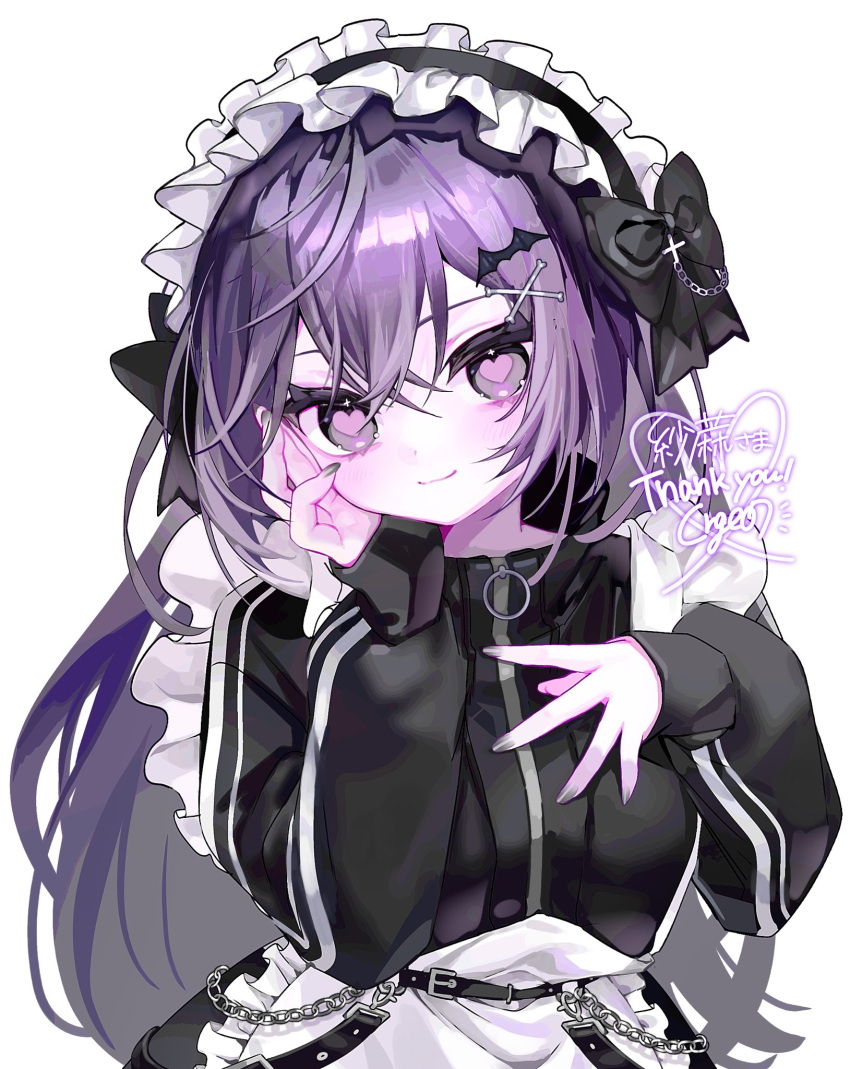 1girl apron black_bow black_jacket bow commission crossed_bangs grey_eyes grey_nails hair_ornament hand_on_own_hip heart heart-shaped_pupils highres indie_virtual_youtuber jacket jersey_maid kanase_shama kurage_09222 long_hair maid purple_hair skeb_commission smile solo symbol-shaped_pupils thank_you track_jacket turtleneck turtleneck_jacket unconventional_maid virtual_youtuber white_apron x_hair_ornament