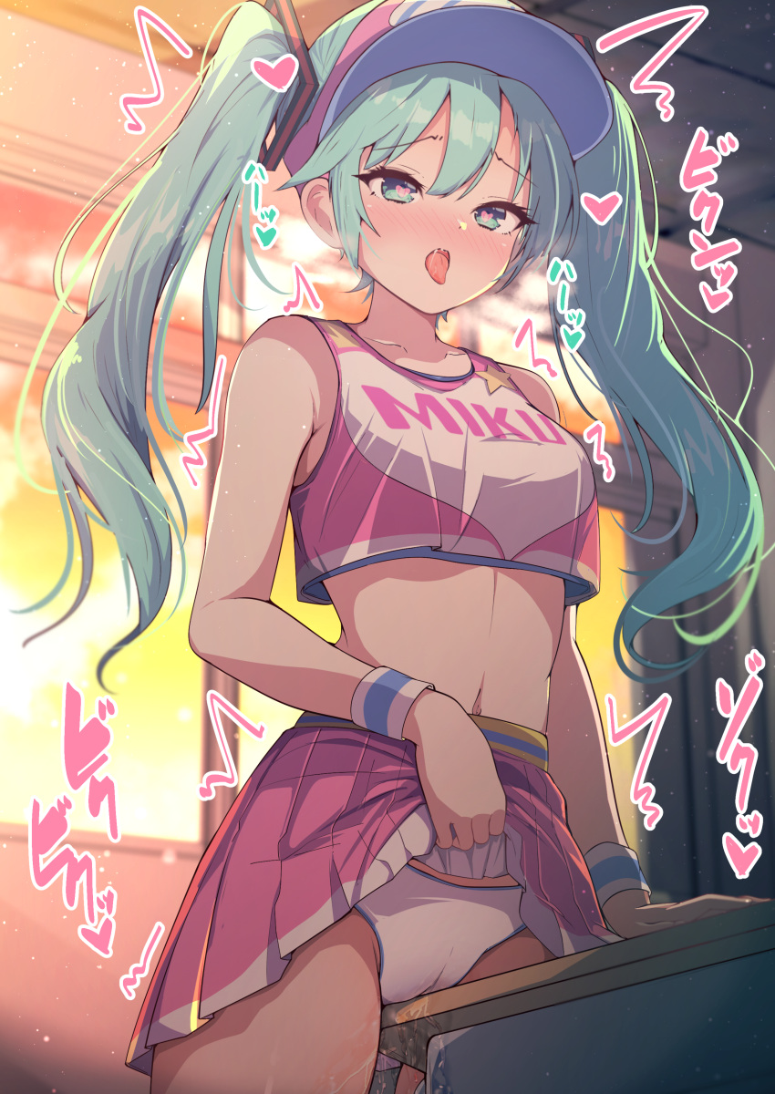 absurdres aqua_eyes aqua_hair blush cheerleader clothes_lift crop_top crotch_rub darumoon desk female_masturbation hatsune_miku heart heart-shaped_pupils highres indoors lifted_by_self long_hair masturbation midriff open_mouth orange_sky panties pink_shirt pink_skirt project_diva_(series) pussy_juice pussy_juice_drip_through_clothes school_desk shirt skirt skirt_lift sky sleeveless sleeveless_shirt symbol-shaped_pupils table_humping tongue tongue_out twintails two-tone_shirt underwear visor_cap vocaloid white_panties white_shirt