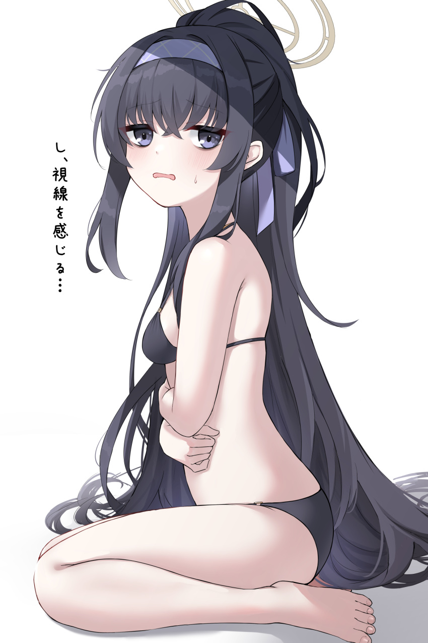 1girl absurdres bare_arms bare_legs bare_shoulders barefoot bikini black_bikini black_hair blue_archive blush breasts hair_between_eyes halo highres long_hair looking_at_viewer ncontrail_(mgax7527) official_alternate_costume open_mouth ponytail purple_eyes simple_background small_breasts soles solo swimsuit toes ui_(blue_archive) ui_(swimsuit)_(blue_archive) white_background