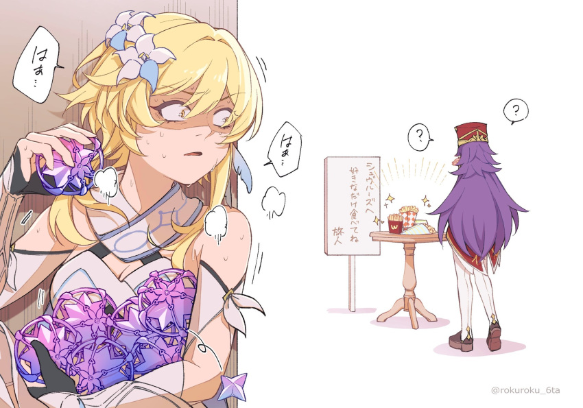 ? blonde_hair breasts chevreuse_(genshin_impact) cleavage dress feather_hair_ornament feathers flower food gacha genshin_impact gloves hair_between_eyes hair_flower hair_ornament hat highres intertwined_fate jewelry long_hair long_sleeves lumine_(genshin_impact) primogem purple_hair rokuroku_6ta scarf shaded_face shako_cap short_hair short_hair_with_long_locks sidelocks spoken_question_mark sweat translation_request unaware white_dress white_flower white_scarf yellow_eyes