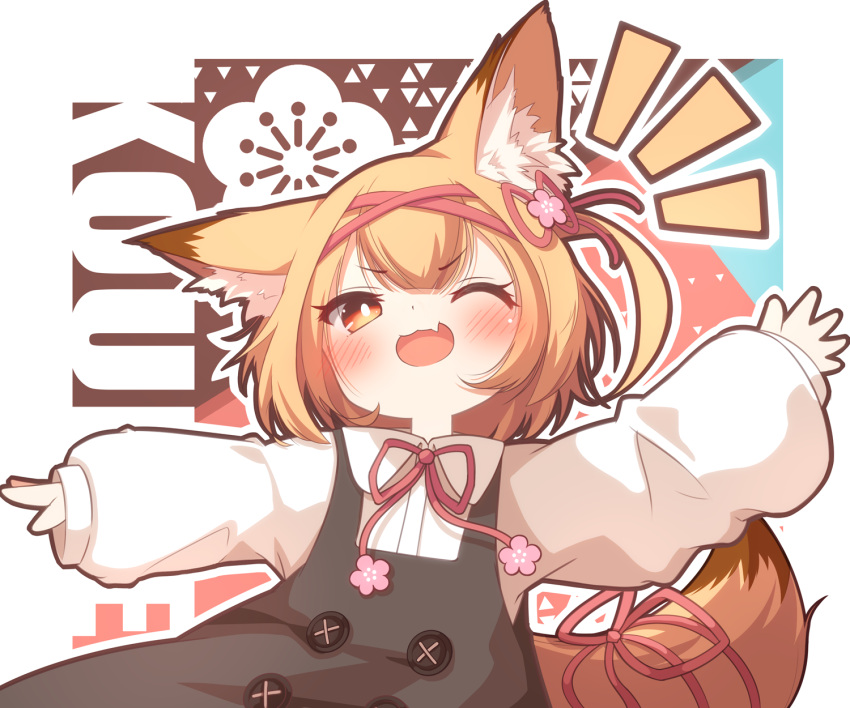 1girl animal_ear_fluff animal_ears black_dress blonde_hair blue_background blush border brown_background buttons character_name cherry_blossoms collared_shirt commentary_request cowboy_shot dress english_commentary eyelashes fang flower fox_ears fox_tail hair_flower hair_ornament hair_ribbon highres koume_(vrchat) long_sleeves looking_at_viewer mixed-language_commentary multicolored_background neck_ribbon notice_lines one_side_up open_mouth orange_eyes outline outside_border outstretched_arms pink_flower puffy_long_sleeves puffy_sleeves red_background red_ribbon ribbon shiroino_(shirayuki_mutsuki) shirt short_hair skin_fang sleeveless sleeveless_dress sleeves_past_wrists smile solo tail v-shaped_eyebrows vrchat white_border white_outline white_shirt white_sleeves