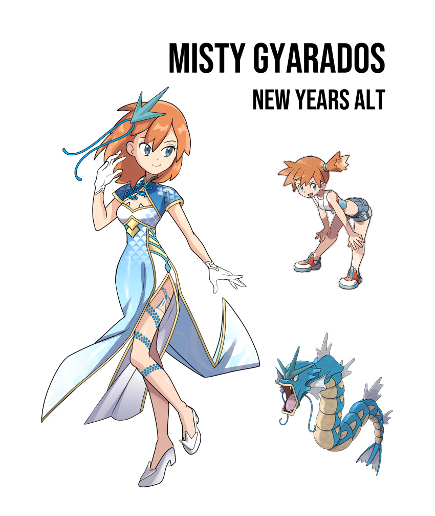 1girl absurdres alternate_costume blue_dress blue_eyes body_markings character_name chinese_clothes closed_mouth commentary dress english_commentary full_body gloves gyarados highres long_dress medium_hair misty_(pokemon) multicolored_clothes multicolored_dress official_art_inset orange_hair pokemon pokemon_(creature) pokemon_lgpe reference_inset rhymewithray side_slit simple_background smile standing white_background white_dress white_footwear white_gloves yellow_trim