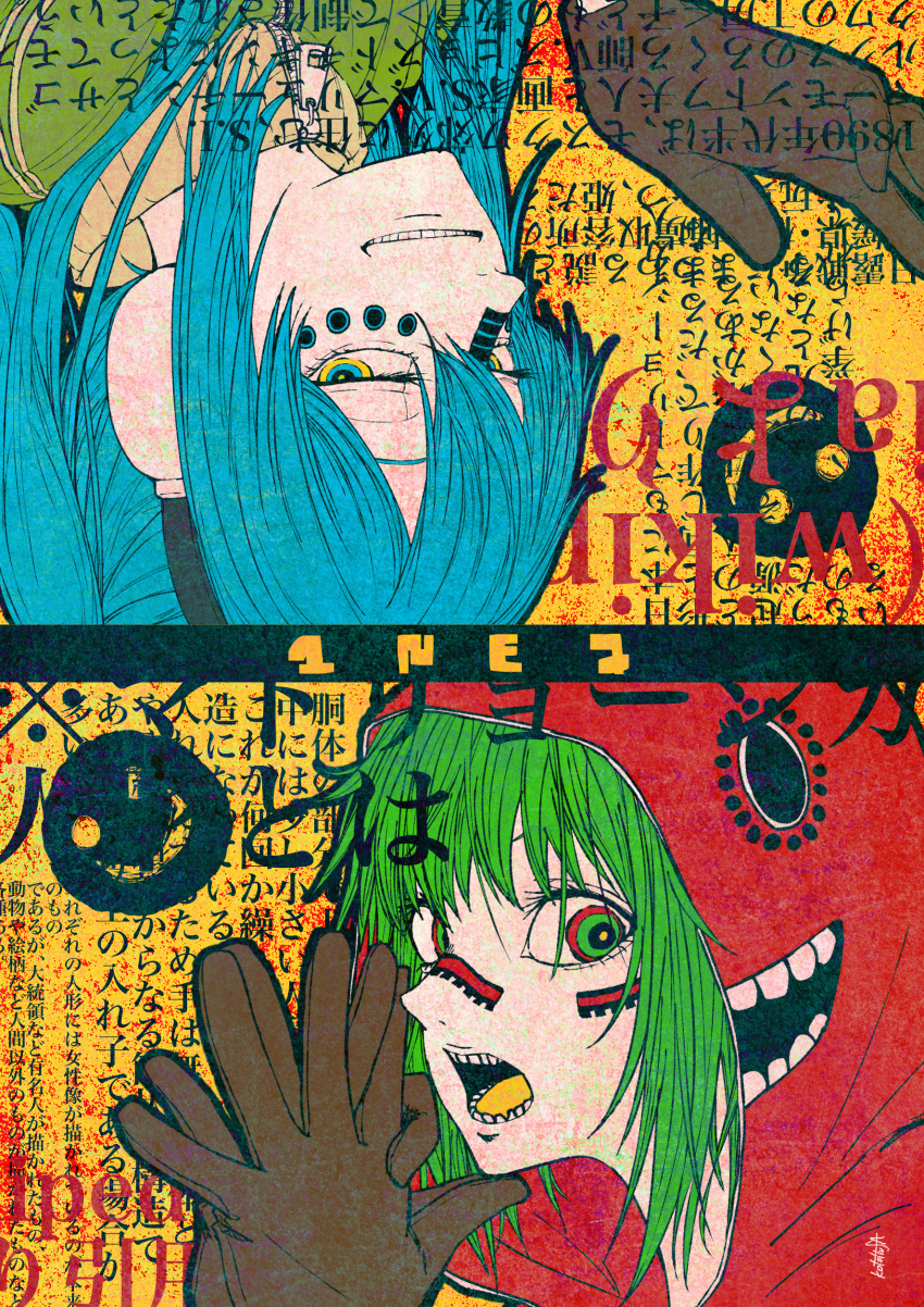 2girls absurdres aqua_hair blue_eyes brown_gloves colored_skin garakuta3679 gloves green_eyes green_hair green_track_suit gumi hand_up hatsune_miku headphones highres hood hood_up hoodie long_hair looking_at_viewer matryoshka_(vocaloid) multicolored_eyes multiple_girls open_mouth own_hands_together red_eyes red_hoodie short_hair signature smile smiley_face smug text_background track_suit twintails vocaloid white_headphones white_skin yellow_background yellow_eyes zipper