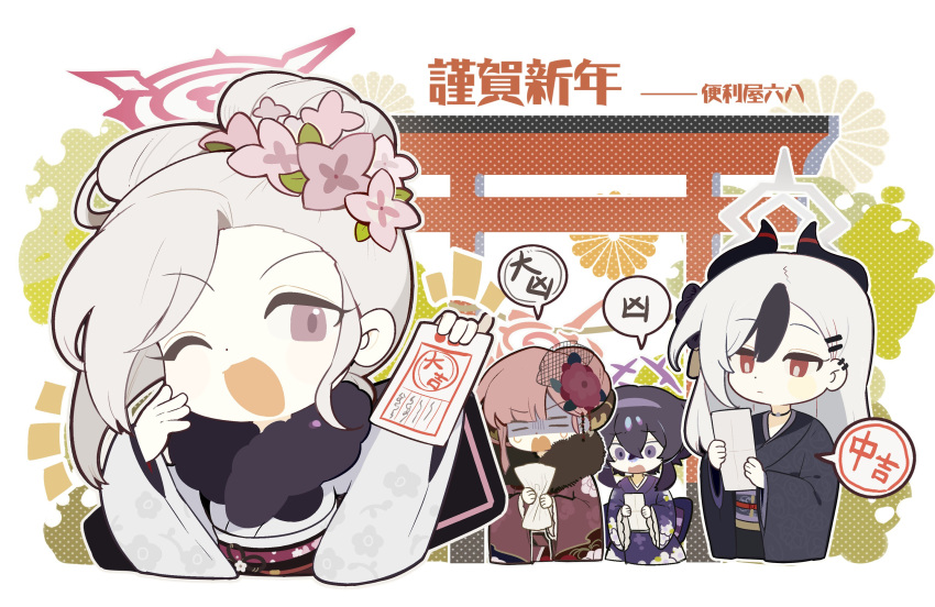 4girls aru_(blue_archive) aru_(new_year)_(blue_archive) black_hair black_horns black_kimono blue_archive brown_horns brown_kimono demon_horns flower grey_hair grey_halo hair_between_eyes hair_flower hair_ornament halo happy_new_year haruka_(blue_archive) haruka_(new_year)_(blue_archive) highres horns huasha japanese_clothes kayoko_(blue_archive) kayoko_(new_year)_(blue_archive) kimono long_hair long_sleeves multicolored_hair multiple_girls mutsuki_(blue_archive) mutsuki_(new_year)_(blue_archive) obi official_alternate_costume official_alternate_hairstyle omikuji one_eye_closed open_mouth pink_flower pink_hair pink_halo problem_solver_68_(blue_archive) purple_eyes purple_hair purple_halo purple_kimono red_eyes red_halo sash shaded_face smile torii white_kimono wide_sleeves