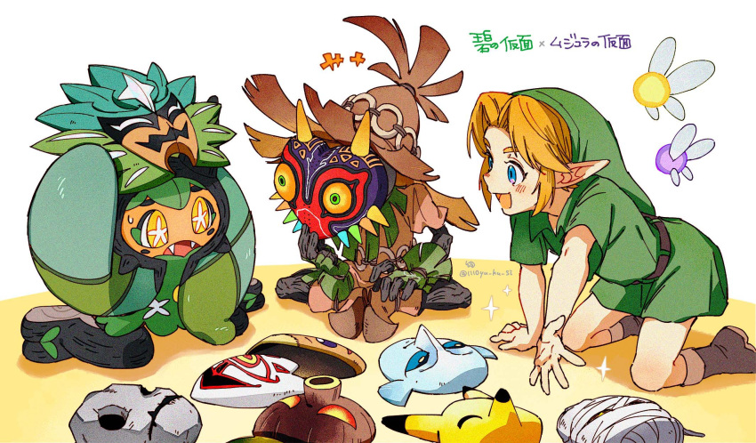 +++ 2boys :d artist_name blonde_hair boots brown_footwear commentary_request deku_mask fairy_wings fangs floating fox_mask green_tunic highres link majora_(entity) mask multiple_boys ogerpon ogerpon_(teal_mask) open_mouth pointy_ears pokemon pokemon_(creature) rinu scarecrow short_hair sitting skull_kid smile sparkle tael tatl the_legend_of_zelda the_legend_of_zelda:_majora's_mask trait_connection translation_request twitter_username unworn_mask white_background wings young_link