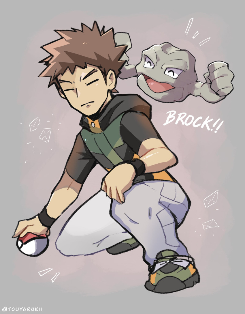 1boy ^_^ artist_name black_wristband brock_(pokemon) brown_hair character_name clenched_hand closed_eyes closed_mouth commentary english_commentary floating full_body geodude grey_pants highres holding holding_poke_ball notice_lines open_mouth pants poke_ball poke_ball_(basic) pokemon pokemon_(creature) pokemon_lgpe short_hair smile squatting touyarokii twitter_username v-shaped_eyebrows