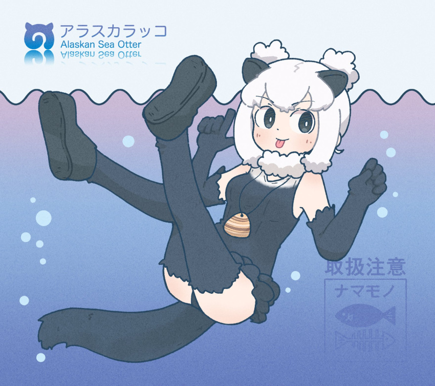 1girl :p alaskan_sea_otter_(kemono_friends) animal_ears bare_shoulders black_footwear blush double_bun elbow_gloves extra_ears frilled_one-piece_swimsuit frills fur_collar gloves grey_eyes grey_gloves grey_one-piece_swimsuit grey_thighhighs hair_between_eyes hair_bun highres japari_symbol kemono_friends loafers one-piece_swimsuit otter_ears otter_girl otter_tail shoes short_hair sidelocks solo sorairo_meronpan swimming swimsuit tail thighhighs tongue tongue_out translation_request white_fur white_hair zettai_ryouiki