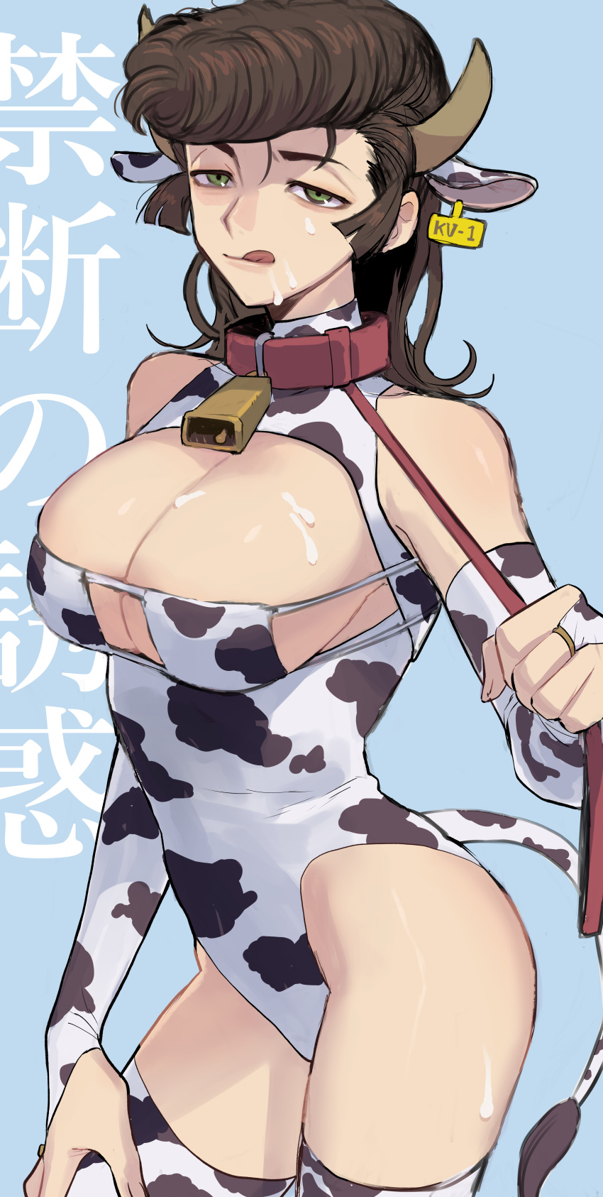 1girl :q absurdres animal_ears animal_print bare_shoulders bell bra breastless_leotard breasts bridal_gauntlets cleavage collar cow_ears cow_girl cow_horns cow_print cow_tail cowbell ear_tag fingernails food food_on_body food_on_breasts food_on_face girls_und_panzer half-closed_eyes hand_up highres holding holding_leash holding_own_leash horns katsuoboshi large_breasts leash looking_at_viewer milk neck_bell outstretched_arm pompadour print_bra print_leotard print_thighhighs sideboob skindentation smile solo suggestive_fluid tail thighhighs tongue tongue_out underwear yuri_(girls_und_panzer)