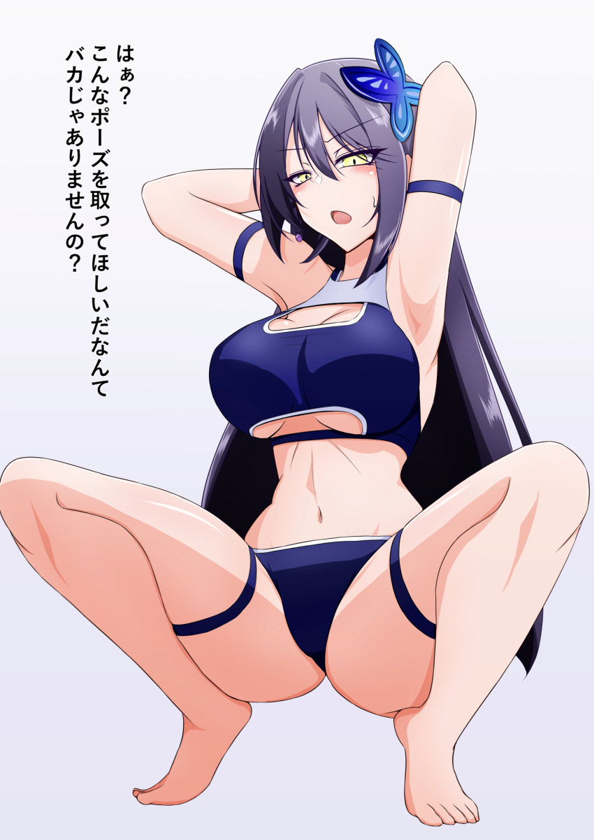 1girl arm_strap armpits arms_behind_head arms_up assault_lily bare_arms bare_legs bare_shoulders barefoot bikini blue_bikini braid breasts butterfly_hair_ornament cleavage_cutout clothing_cutout commentary_request feel_(beniironotori) from_below full_body funada_kiito gradient_background grey_background hair_between_eyes hair_ornament highres large_breasts long_hair looking_at_viewer navel purple_hair side_braid single_braid solo sports_panties spread_legs squatting stomach sweatdrop swimsuit thigh_strap tiptoes translated underboob underboob_cutout v-shaped_eyebrows very_long_hair yellow_eyes