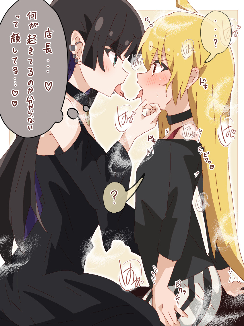 2girls after_kiss black_choker black_hair black_shirt blonde_hair bocchi_the_rock! choker commentary_request ear_piercing eye_contact green_eyes highres ijichi_seika long_hair looking_at_another multiple_girls open_mouth pa-san piercing profile red_eyes saliva saliva_trail shirt speech_bubble tongue tongue_out translation_request tutanai_0922 yuri