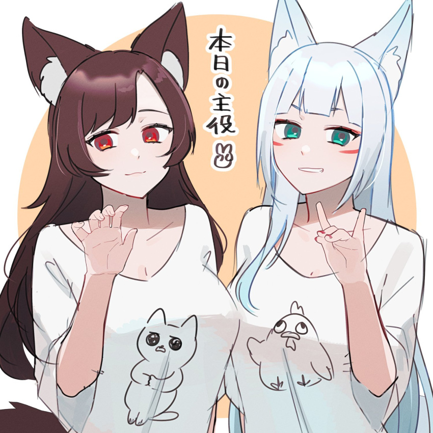 2girls animal_ear_fluff animal_ears brown_hair closed_mouth commentary_request fingernails fox_ears fox_girl fox_shadow_puppet green_eyes grey_hair grin hand_up highres honjitsu_no_shuyaku long_hair looking_at_viewer multiple_girls nail_polish original red_eyes red_nails shirt short_sleeves sketch smile t-shirt tebamaru translation_request unfinished upper_body white_background white_shirt yellow_background