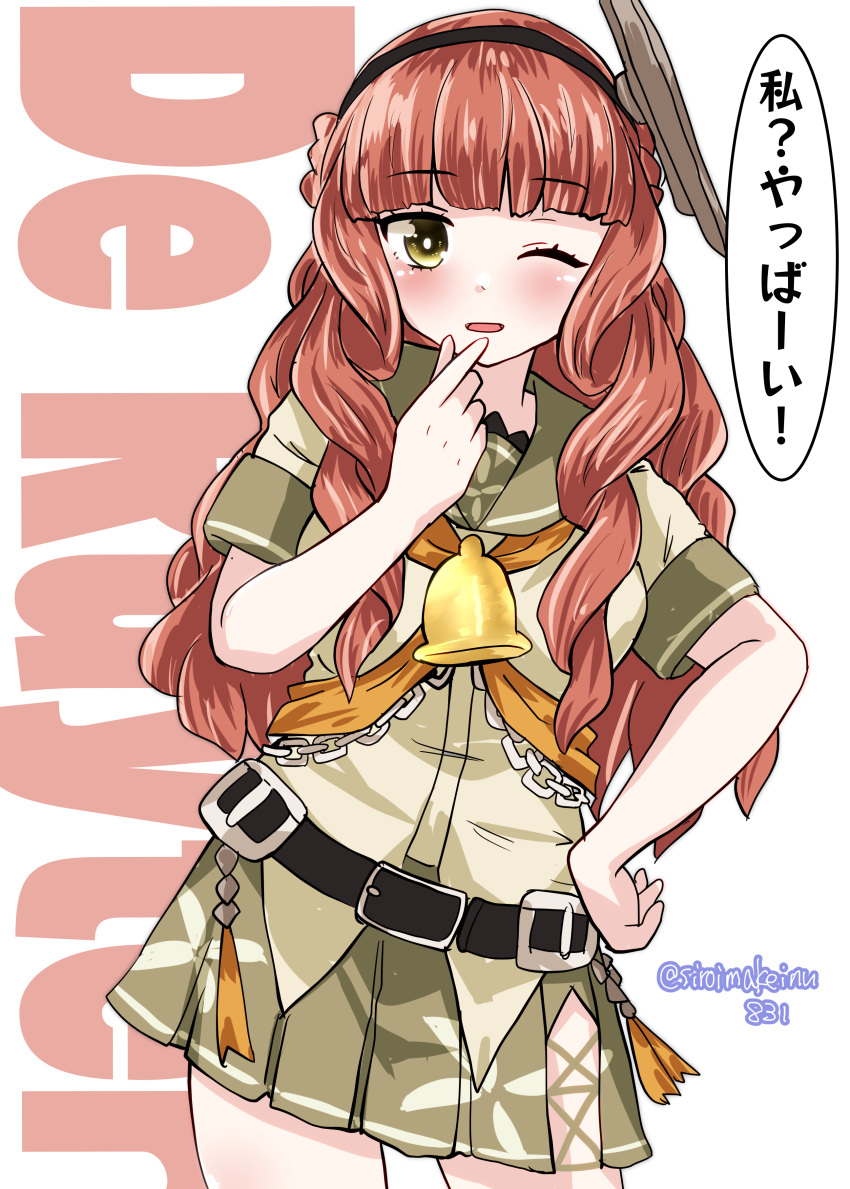 1girl absurdres aircraft_catapult bell black_hairband blunt_bangs chain character_name cowboy_shot curly_hair de_ruyter_(kancolle) green_eyes green_sailor_collar green_skirt hairband hand_on_own_hip highres kantai_collection kitahama_(siroimakeinu831) long_hair looking_at_viewer neckerchief one-hour_drawing_challenge one_eye_closed orange_neckerchief pleated_skirt red_hair sailor_collar school_uniform serafuku shirt skirt solo text_background twitter_username white_background white_shirt