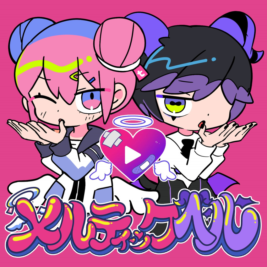 1boy 1girl :o absurdres album_cover angel_wings ascot bandages black_ascot black_hair black_nails black_shorts chogakusei cover dadadada_tenshi demon_horns demon_wings double_bun hair_between_eyes hair_bun hair_ornament hairclip halo heart highres horns indie_utaite jacket looking_at_viewer meltic_hell_(nanawo_akari) nanawo_akari official_art one_eye_closed open_mouth own_hands_together pink_background pink_eyes pink_hair play_button purple_hair purple_horns purple_wings shirt short_hair shorts sidelocks simple_background song_name terada_tera utaite white_jacket white_shirt white_wings wings yellow_eyes