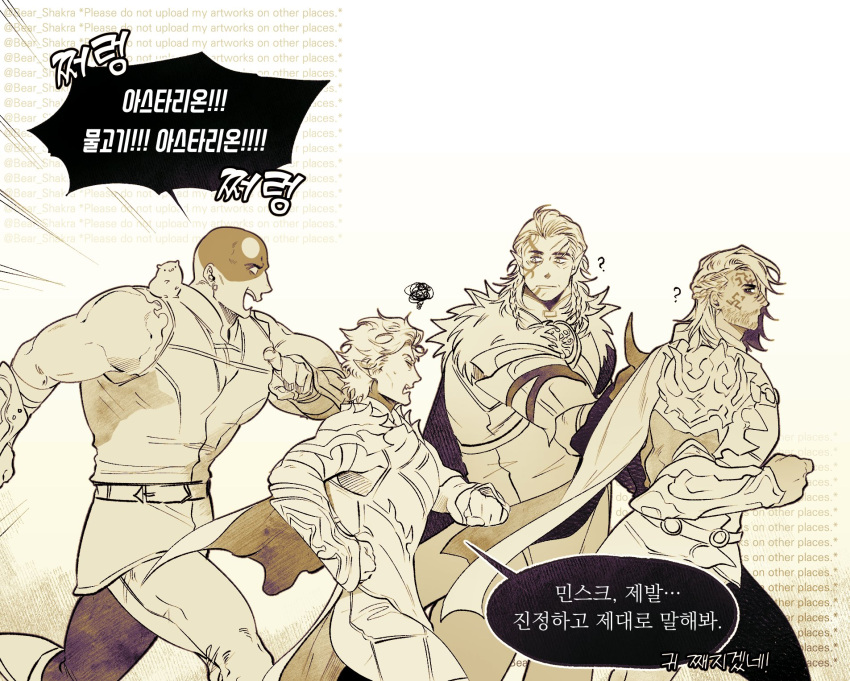 4boys ? arms_at_sides astarion baldur's_gate baldur's_gate_3 bara bare_arms bear_shakra beard_stubble boo_(baldur's_gate) brown_theme confused creature creature_on_shoulder dungeons_&amp;_dragons facial_hair feet_out_of_frame halsin highres korean_text large_pectorals looking_ahead male_focus mature_male minsc monochrome multiple_boys muscular muscular_male on_shoulder original pants pectorals profile running shouting squiggle stubble tav_(baldur's_gate) thick_eyebrows translation_request