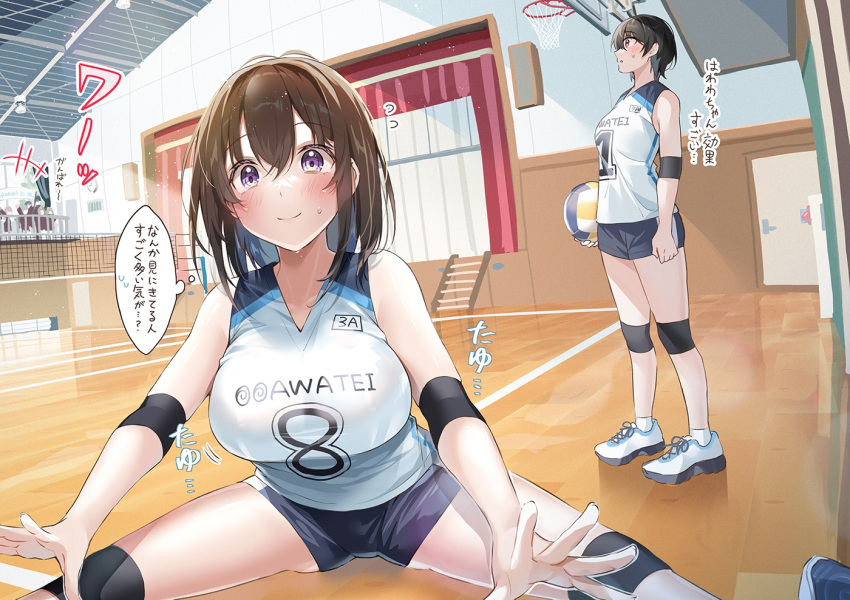 2girls ball blush breasts brown_hair elbow_pads gym_shorts hair_between_eyes hawawa-chan_(shiro_kuma_shake) indoors knee_pads large_breasts multiple_girls open_mouth original purple_eyes shiro_kuma_shake short_hair shorts smile speech_bubble sportswear volleyball volleyball_(object) volleyball_uniform