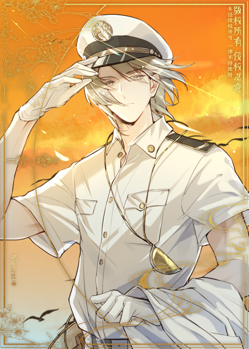 1boy absurdres alternate_costume belt breast_pocket closed_mouth cloud collared_shirt dezhou_chicken_(the_tale_of_food) dusk gloves grey_eyes grey_hair hair_between_eyes hand_on_headwear hat highres holding holding_clothes holding_jacket jacket jewelry looking_at_viewer male_focus military_uniform naval_uniform nieorst orange_sky peaked_cap pendant pocket shirt short_hair short_sleeves sky solo the_tale_of_food uniform unworn_jacket upper_body white_belt white_gloves white_headwear white_jacket white_shirt wind