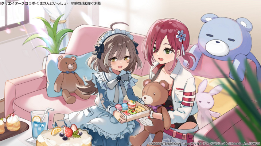 2girls :d ahoge apron assault_lily belt belt_pouch bento black_leotard blueberry blush bow bowtie breast_pocket cake cake_slice commentary_request couch cowboy_shot cup cupcake curtains cushion day dress drink drinking_glass drinking_straw flower food frilled_apron frills fruit gloves green_eyes grey_bow grey_bowtie grey_dress grey_hair hair_between_eyes hair_flower hair_ornament hands_up hatsukano_you highleg highleg_leotard highres holding holding_bento hugging_doll hugging_object ice ice_cube indoors jacket jewelry karasu_btk lemon lemon_slice leotard leotard_under_clothes long_bangs long_hair long_sleeves looking_at_another low_ponytail macaron maid maid_headdress medium_hair multicolored_hair multiple_girls official_alternate_costume official_alternate_hairstyle official_art on_couch open_clothes open_jacket open_mouth plant pocket pouch red_belt red_hair ring sasaki_ran short_ponytail side_ponytail sitting skirt smile strawberry streaked_hair stuffed_animal stuffed_rabbit stuffed_toy sunlight tassel tassel_hair_ornament teddy_bear watermark white_apron white_flower white_gloves white_jacket white_skirt yellow_eyes