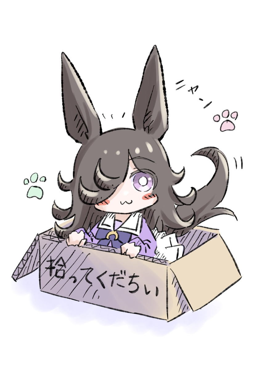 1girl :3 animal_ears black_hair blush_stickers bow box cardboard_box chibi colored_shadow commentary_request hair_over_one_eye highres horse_ears horse_girl horse_tail in_box in_container long_hair pleated_skirt purple_bow purple_eyes purple_shirt rice_shower_(umamusume) school_uniform shadow shirt simple_background skirt solo tail takoyaki_(takoyaki_draw) tracen_school_uniform translation_request umamusume very_long_hair white_background white_skirt