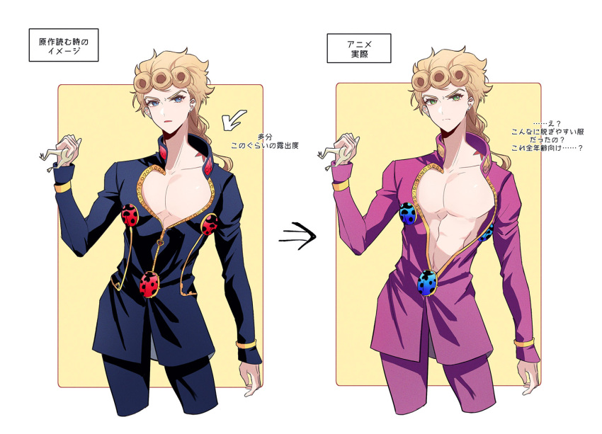 1boy abs arrow_(symbol) blonde_hair braid braided_ponytail chuchumimipupu cleavage_cutout clothing_cutout commentary_request giorno_giovanna green_eyes holding jojo_no_kimyou_na_bouken male_focus pectoral_cleavage pectorals single_braid translation_request v-shaped_eyebrows vento_aureo