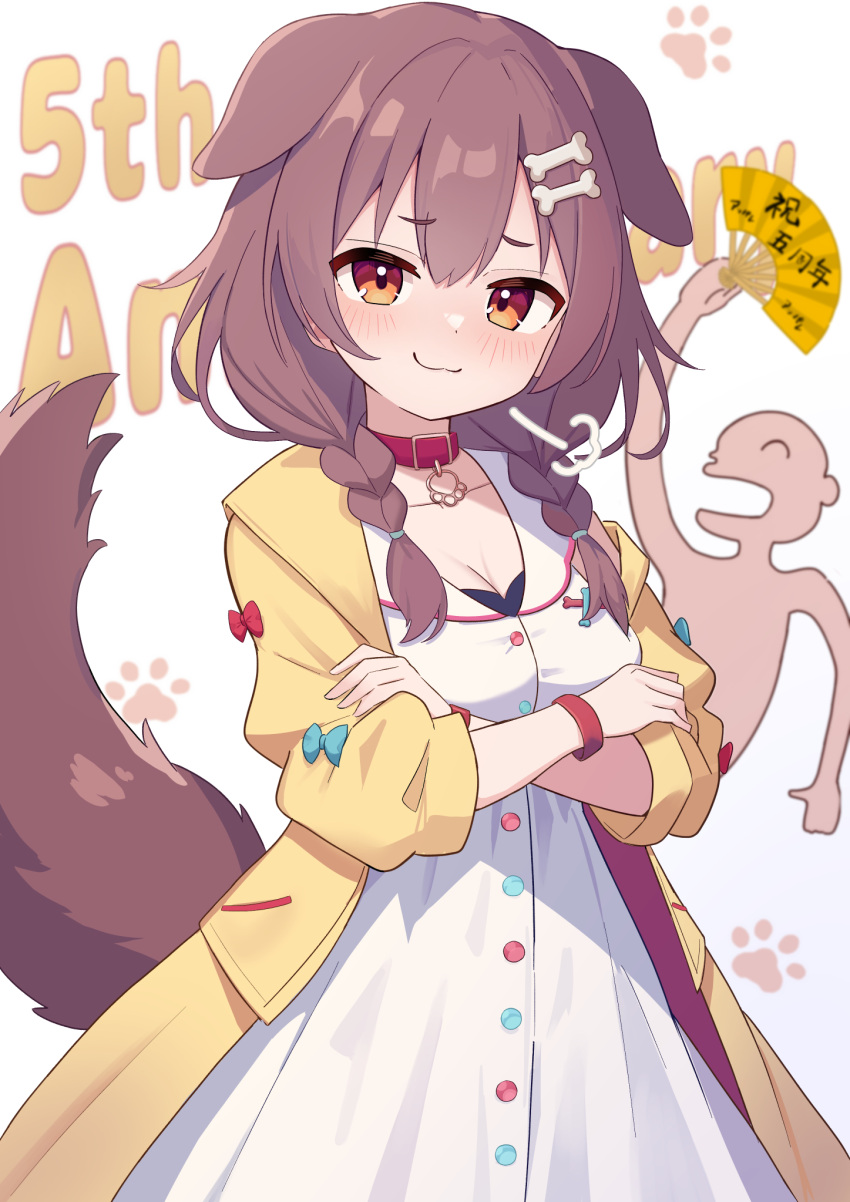 1boy 1girl :3 animal_collar animal_ears anniversary blush bone_hair_ornament braid breasts brown_eyes brown_hair cleavage closed_mouth collar commentary commentary_request cowboy_shot crossed_arms dog_ears dog_girl dog_tail floppy_ears hair_ornament hand_fan highres hololive inugami_korone inugami_korone_(1st_costume) jacket listener_(inugami_korone) low_twin_braids medium_breasts open_clothes open_jacket paper_fan parijennu222 paw_print paw_print_background puff_of_air raised_eyebrows red_collar smile smirk smug solo solo_focus tail translated twin_braids virtual_youtuber white_background yellow_jacket