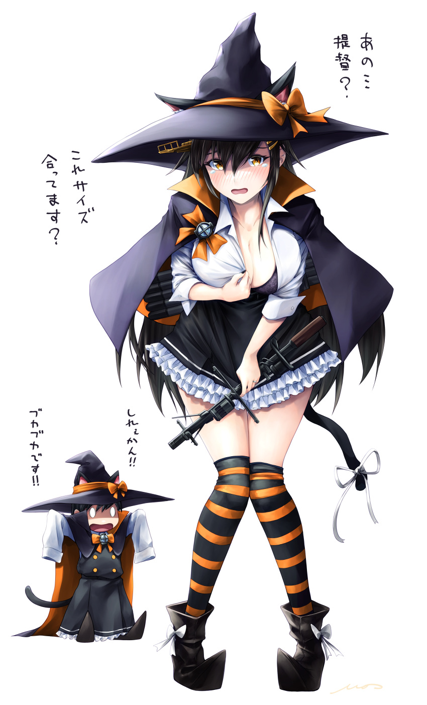 2girls absurdres animal_ears asashio_(kancolle) asashio_kai_ni_(kancolle) asashio_kai_ni_(kancolle)_(cosplay) bare_shoulders black_hair black_skirt blush boots breasts cape cat_ears cat_girl cat_tail commentary_request cosplay embarrassed fake_animal_ears fake_tail frilled_skirt frills full_body hair_ornament hairband hairclip halloween haruna_(kancolle) hat highres junk_life kantai_collection large_breasts long_hair looking_at_viewer multiple_girls open_mouth shirt simple_background skirt staff striped_clothes striped_thighhighs tail thighhighs translation_request white_background white_shirt witch_hat