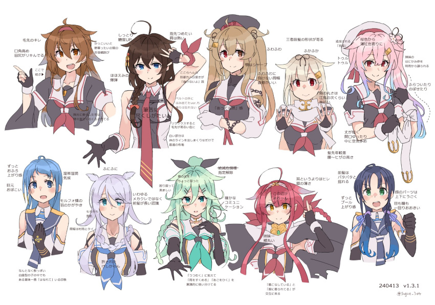 6+girls ahoge black_gloves black_hat blonde_hair blue_hair blue_neckerchief blue_necktie blush braid breasts brown_hair elbow_gloves fingerless_gloves gloves gradient_hair green_hair hair_flaps hair_ornament hair_ribbon hairband hairclip harusame_(kancolle) harusame_kai_ni_(kancolle) hat heterochromia highres kantai_collection kawakaze_(kancolle) kawakaze_kai_ni_(kancolle) light_blue_hair light_brown_hair long_hair mole mole_under_eye multicolored_hair multiple_girls murasame_(kancolle) murasame_kai_ni_(kancolle) neckerchief necktie open_mouth partially_fingerless_gloves pink_hair red_hair red_neckerchief red_necktie revision ribbon sailor_collar samidare_(kancolle) scarf school_uniform serafuku shigure_(kancolle) shigure_kai_san_(kancolle) shiratsuyu_(kancolle) shiratsuyu_kai_ni_(kancolle) short_hair sidelocks simple_background smile sugue_tettou suzukaze_(kancolle) translation_request two_side_up umikaze_(kancolle) umikaze_kai_ni_(kancolle) upper_body white_background white_hat white_scarf yamakaze_(kancolle) yamakaze_kai_ni_(kancolle) yuudachi_(kancolle) yuudachi_kai_ni_(kancolle)