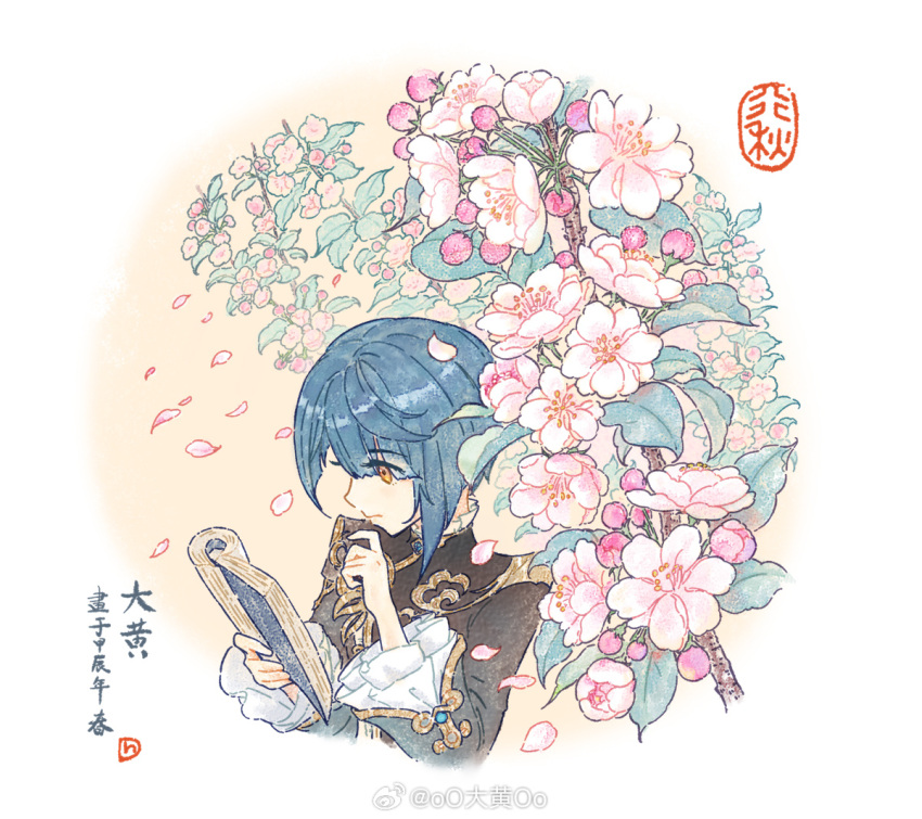 1boy blue_hair book dahuang flower frilled_sleeves frills genshin_impact holding holding_book orange_eyes reading short_hair xingqiu_(genshin_impact)