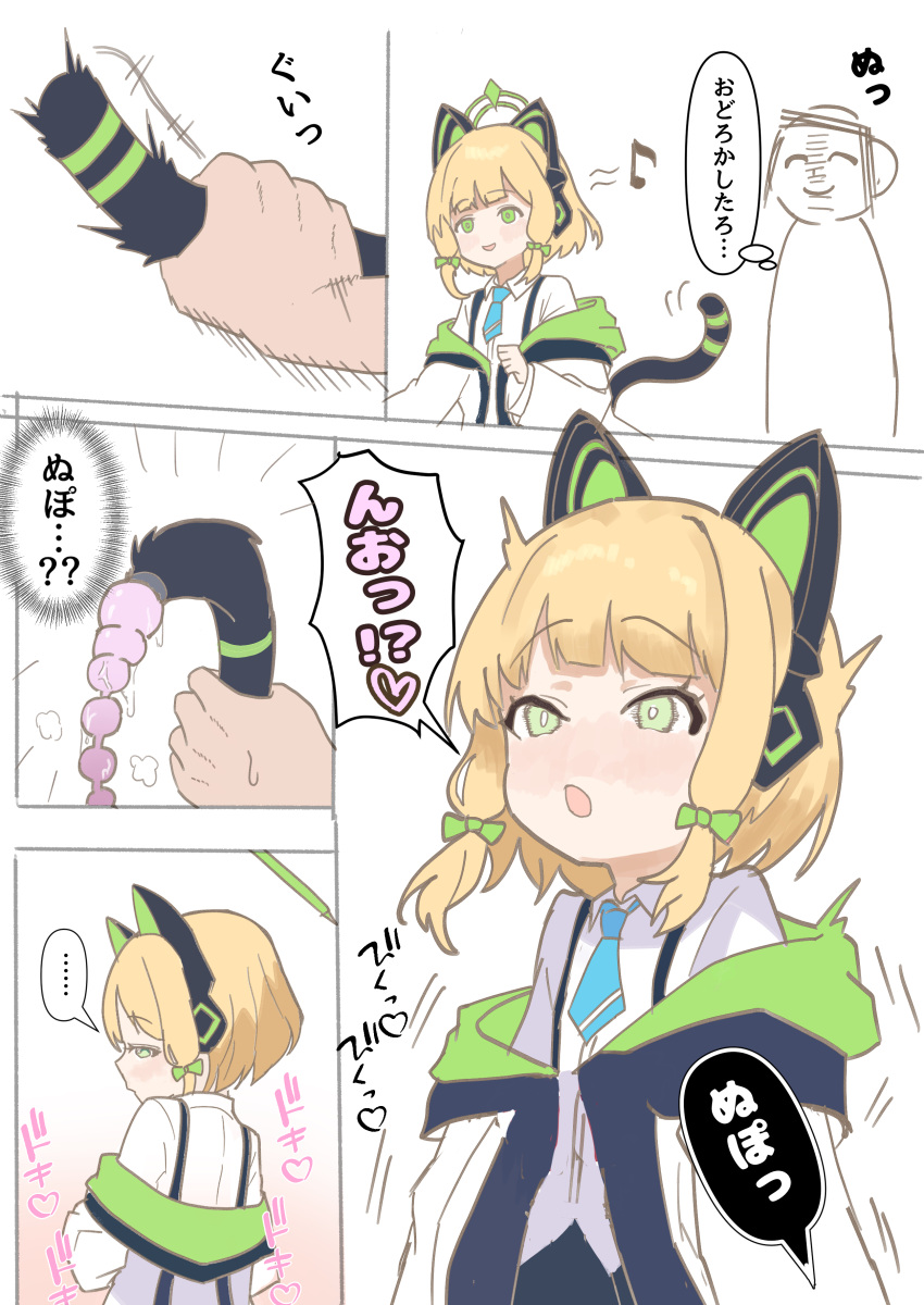 1boy 1girl ^^^ absurdres anal_beads anal_tail animal_ear_headphones animal_ears blonde_hair blue_archive blue_necktie blush bow cat_ear_headphones cat_ears cat_tail check_translation coat commentary_request doodle_sensei_(blue_archive) fake_animal_ears fake_tail grabbing_another's_tail green_bow green_eyes green_halo green_hoodie halo headphones heart highres hood hoodie karimea long_sleeves midori_(blue_archive) musical_note necktie open_mouth raised_eyebrows sensei_(blue_archive) sex_toy shirt short_hair short_twintails smile speech_bubble tail thought_bubble translation_request twintails white_background white_coat white_shirt
