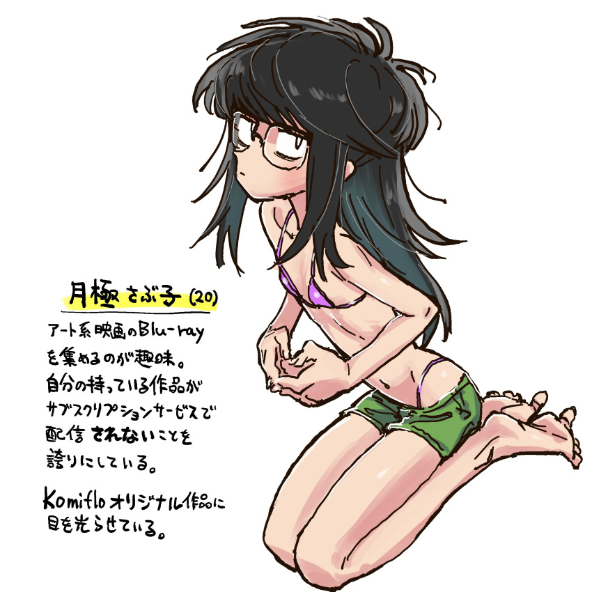 1girl absurdres bikini bikini_under_clothes black_hair breasts eisu_(eith) flat_chest glasses highres long_hair messy_hair navel original seiza short_shorts shorts sidelocks simple_background sitting small_breasts swimsuit thong thong_bikini translation_request tsukigime_sabuko white_background