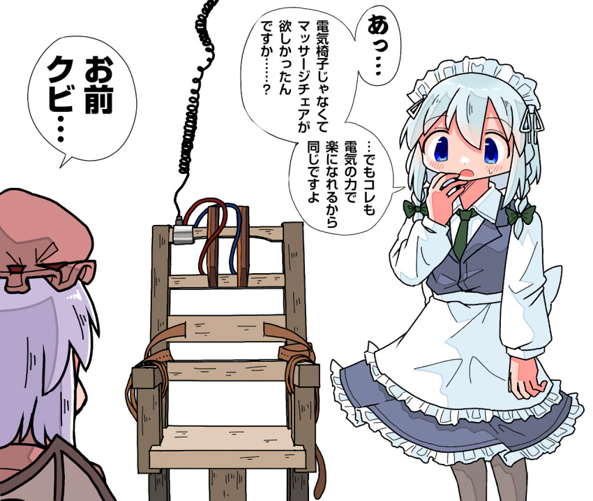 2girls apron bat_wings blue_eyes blush bow braid commentary electric_chair green_bow green_necktie grey_hair hat izayoi_sakuya kasuya_baian long_sleeves maid maid_apron maid_headdress mob_cap multiple_girls necktie open_mouth purple_hair remilia_scarlet speech_bubble sweatdrop touhou translation_request twin_braids waist_apron white_apron wings