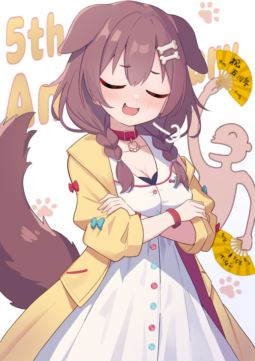 1boy 1girl :3 :d animal_collar animal_ears anniversary blush bone_hair_ornament braid breasts brown_hair cleavage closed_eyes collar commentary commentary_request cowboy_shot crossed_arms dog_ears dog_girl dog_tail fang floppy_ears hair_ornament hand_fan highres hololive inugami_korone inugami_korone_(1st_costume) jacket listener_(inugami_korone) low_twin_braids medium_breasts open_clothes open_jacket open_mouth paper_fan parijennu222 paw_print paw_print_background puff_of_air raised_eyebrows red_collar smile smug solo solo_focus tail translated twin_braids virtual_youtuber white_background yellow_jacket