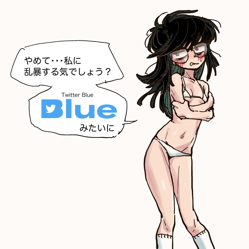 1girl absurdres bikini black_hair blush breasts colored_inner_hair eisu_(eith) glasses green_eyes green_hair highres long_hair messy_hair micro_bikini multicolored_hair navel original simple_background small_breasts swimsuit translation_request tsukigime_sabuko white_background