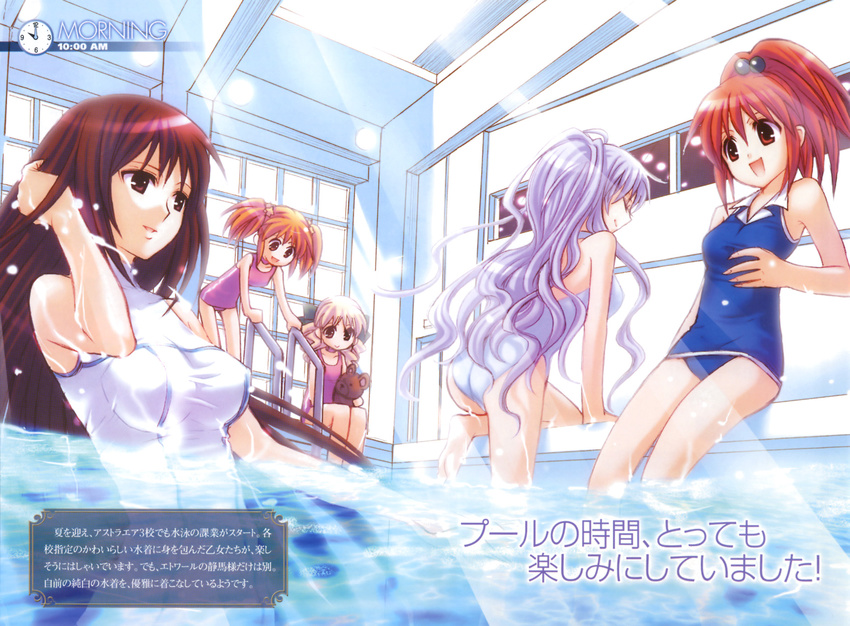 aoi_nagisa byakudan_kagome hanazono_shizuma hyuuga_kizuna nanto_yaya strawberry_panic swimsuits takumi_namuchi