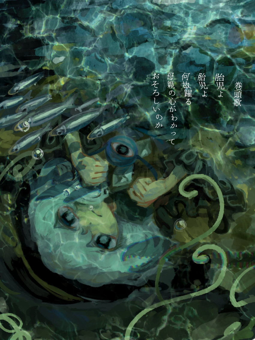 1girl air_bubble black_hat bubble closed_mouth commentary diao_ye_zong fish green_hair hat highres koishi_day komeiji_koishi looking_at_viewer solo submerged touhou translation_request upside-down water yomogi0446