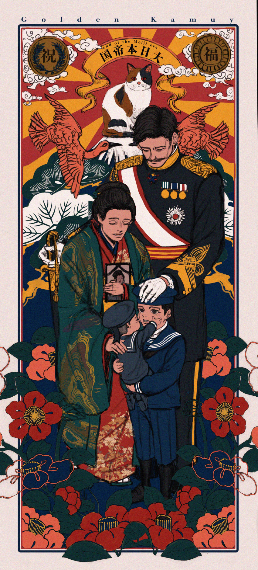 1girl 3boys absurdres affectionate aged_down brothers cat character_request cloud empty_eyes eye_contact facial_hair family fatherly floral_background full_body golden_kamuy headpat highres japanese_clothes kimono looking_at_another medal military_uniform mimi_(61743952) motherly multiple_boys mustache nihonga ogata_hyakunosuke siblings standing symbolism thick_mustache translation_request ukiyo-e uniform