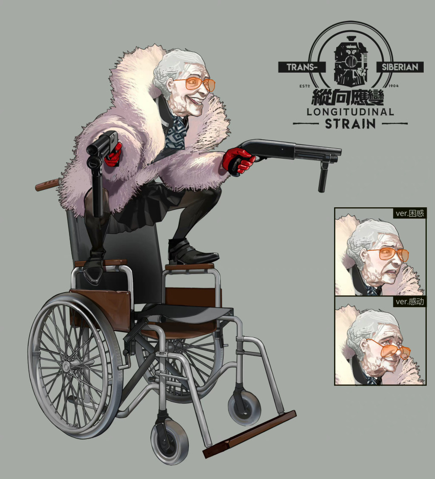 1girl black_skirt chinese_commentary commentary_request dual_wielding full_body fur_coat girls'_frontline gloves grey_background grey_hair grin gun highres holding holding_gun holding_weapon lin+ mama_luba_(girls'_frontline) official_art old old_woman on_chair open_mouth pantyhose red_gloves serbu_super-shorty shoes shotgun skirt smile solo spoilers squatting sunglasses weapon wheelchair wrinkled_skin