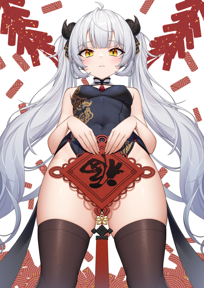 1girl absurdres ahoge bare_arms bare_shoulders black_dress black_thighhighs blush breasts brown_thighhighs china_dress chinese_clothes chinese_new_year closed_mouth covered_navel double_bun dress hair_bun hair_ornament highres horns little_egg long_hair looking_at_viewer looking_down navel no_panties original pelvic_curtain sleeveless sleeveless_dress small_breasts solo standing thighhighs thighs twintails very_long_hair white_hair yellow_eyes