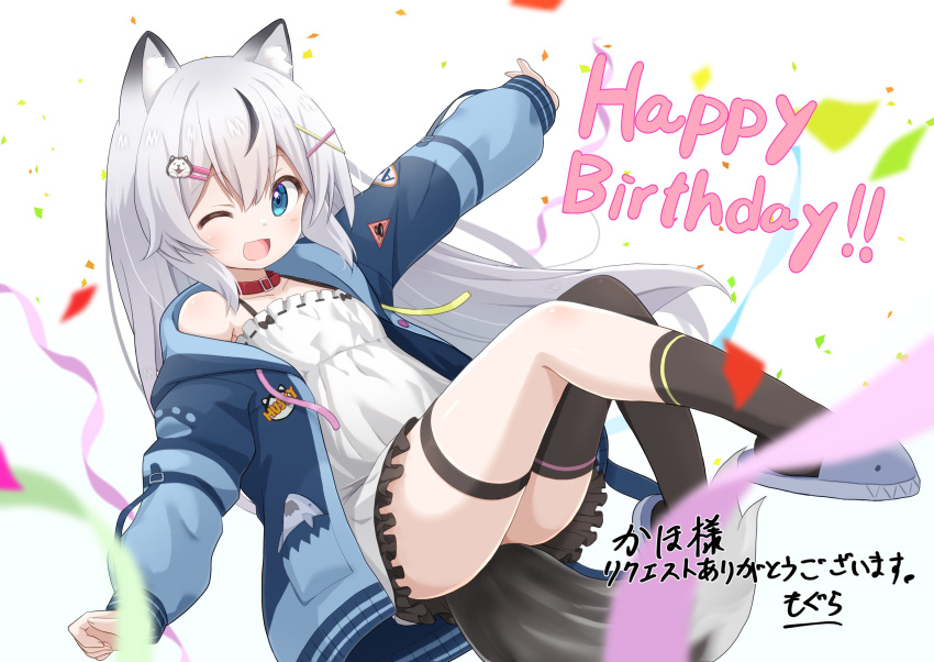 1girl ;d absurdres animal_ears asymmetrical_legwear black_thighhighs blue_eyes blue_hoodie chemise collar dog_ears dog_girl dog_tail flat_chest frills full_body hasuki_aoi highres hood hood_down hoodie indie_virtual_youtuber long_sleeves looking_at_viewer mismatched_legwear mogura2009 off_shoulder one_eye_closed open_clothes open_hoodie second-party_source single_thighhigh slippers smile tail thighhighs virtual_youtuber white_chemise