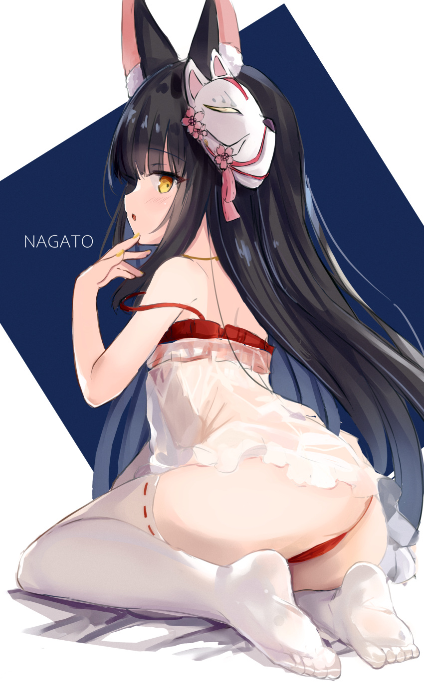 1girl :o absurdres animal_ear_fluff animal_ears ass azur_lane back black_hair character_name chinese_commentary commentary_request english_text feet flat_chest fox_ears fox_girl fox_mask from_behind full_body hamiro highres jewelry kneeling legs long_hair looking_at_viewer mask mask_on_head nagato_(azur_lane) nagato_(great_fox's_respite)_(azur_lane) nail_polish necklace negligee official_alternate_costume profile soles solo straight_hair thighhighs thighs toes very_long_hair white_negligee white_thighhighs yellow_eyes yellow_nails