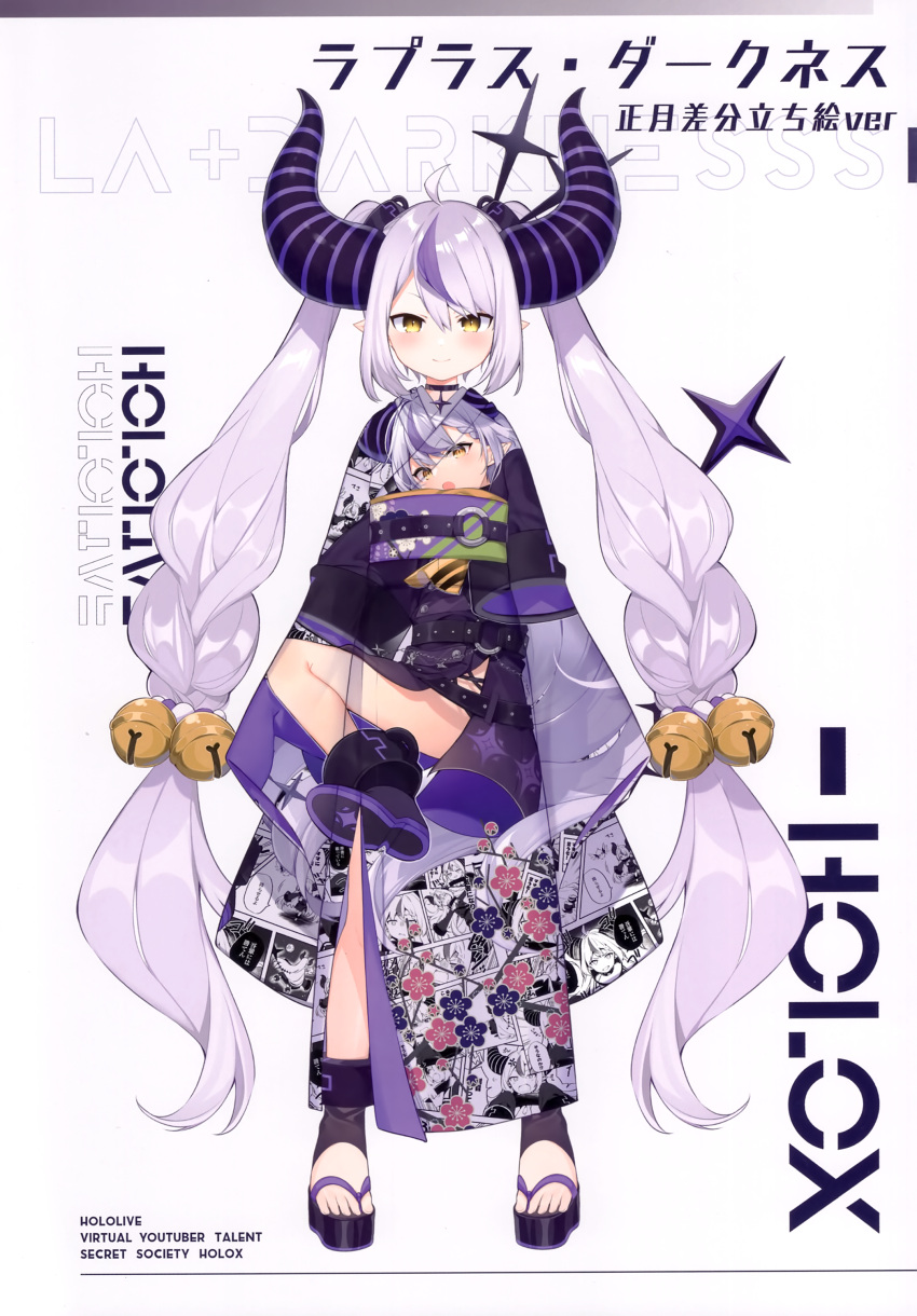 1girl absurdres ahoge bangs blush character_print choker closed_mouth demon_horns full_body hair_between_eyes highres hololive horns japanese_clothes kimono la+_darknesss long_hair long_sleeves looking_at_viewer mishima_kurone multicolored_hair obi official_alternate_costume pointy_ears print_kimono purple_hair sandals sash scan sleeves_past_fingers sleeves_past_wrists smile solo standing streaked_hair striped_horns twintails very_long_hair virtual_youtuber yellow_eyes