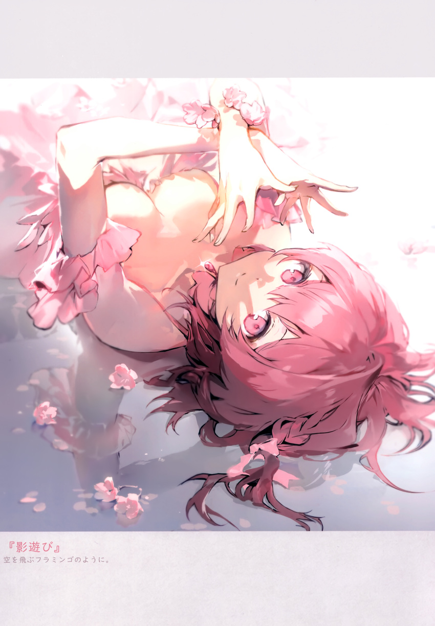 1girl absurdres anmi bare_shoulders bow braid breasts cleavage closed_mouth collarbone crossed_wrists dress flower flower_bracelet from_behind hair_bow highres looking_at_viewer lying medium_breasts on_back original petals pink_bow pink_dress pink_eyes pink_flower pink_hair reflection reflective_floor scan short_hair smile solo strapless strapless_dress
