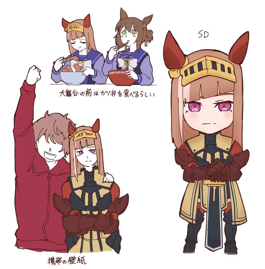 1boy 1girl :t arm_guards arm_up armor bangs bow bowl bowtie breastplate brown_hair chibi chopsticks closed_eyes durandal_(racehorse) ear_covers ear_ornament eating faceless faceless_male fine_motion_(umamusume) food gauntlets genderswap genderswap_(mtf) green_eyes hair_between_eyes hair_bun hair_ornament hand_on_hilt highres holding holding_chopsticks hood hoodie ikezoe_ken'ichi katsudon_(food) knight light_brown_hair long_hair long_sleeves looking_at_viewer medium_hair multicolored_hair noodles obushideian original personification planted planted_sword purple_eyes purple_sailor_collar purple_shirt ramen real_life red_hoodie reference_sheet sailor_collar sailor_shirt school_uniform shirt short_hair sidelocks simple_background single_hair_bun streaked_hair sword tabard tracen_school_uniform translated two-tone_hair umamusume variations visor_(armor) weapon white_background white_bow white_bowtie winter_uniform