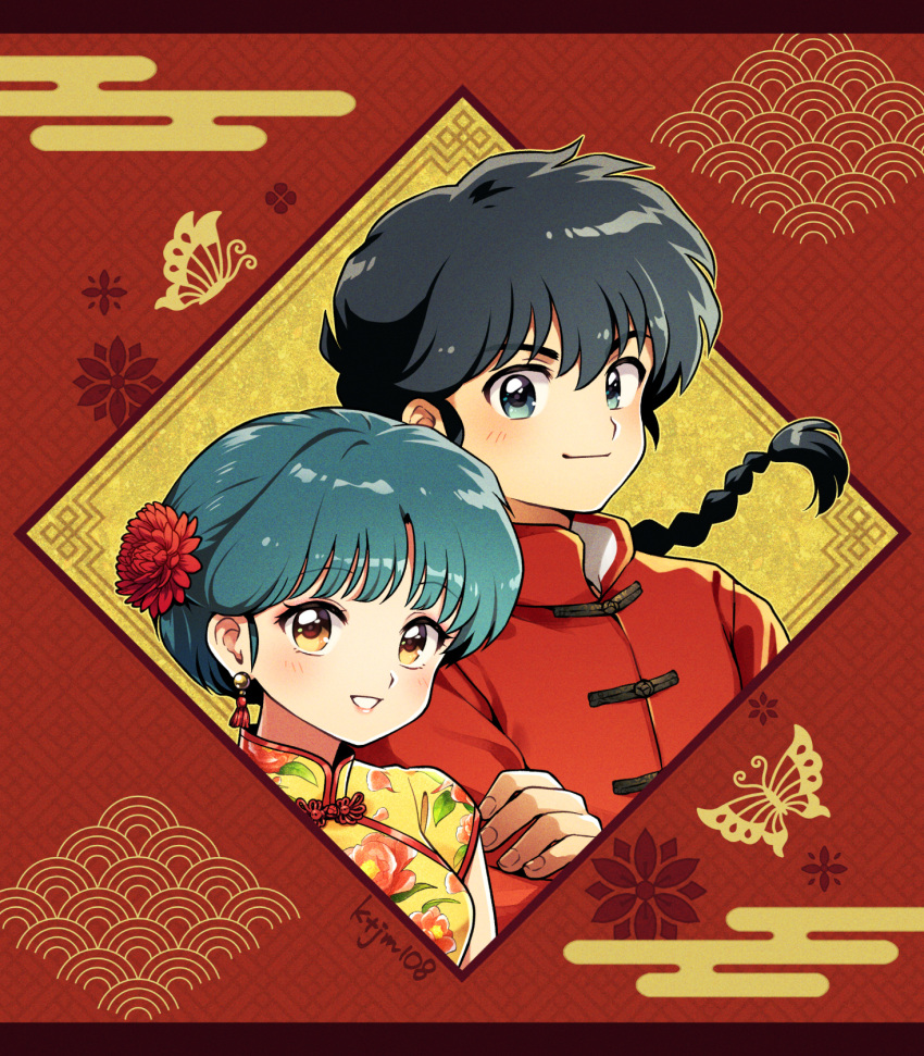 1boy 1girl bangs black_hair blunt_bangs blush braid breasts brown_eyes china_dress chinese_clothes crossed_arms dress earrings floral_print flower framed green_eyes green_hair hair_between_eyes hair_flower hair_ornament highres jewelry kdc_(tamaco333) long_sleeves looking_at_viewer medium_breasts parted_lips ranma_1/2 red_flower red_shirt saotome_ranma shirt short_hair short_hair_with_long_locks short_sleeves smile teeth tendou_akane yellow_dress