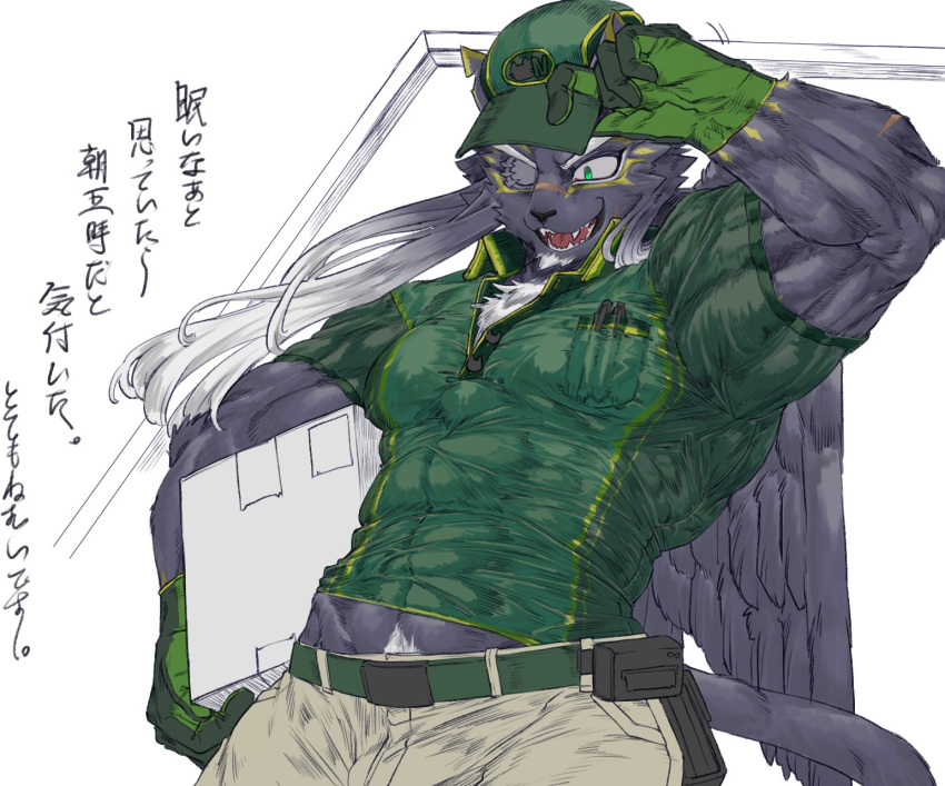 abs anthro baseball_cap belt body_hair chest_tuft clothed clothing delivery_(commerce) delivery_employee eye_patch eyewear feathered_wings feathers felid fur gloves hair handwear happy_trail hat headgear headwear hi_res jaguar japanese_text kzy_r9877 lifewonders long_hair male mammal muscular muscular_arms muscular_male pantherine pec purple_body purple_fur raised_clothing raised_shirt raised_topwear shirt solo text tezcatlipoca tokyo_afterschool_summoners topwear tuft video_games white_hair wings