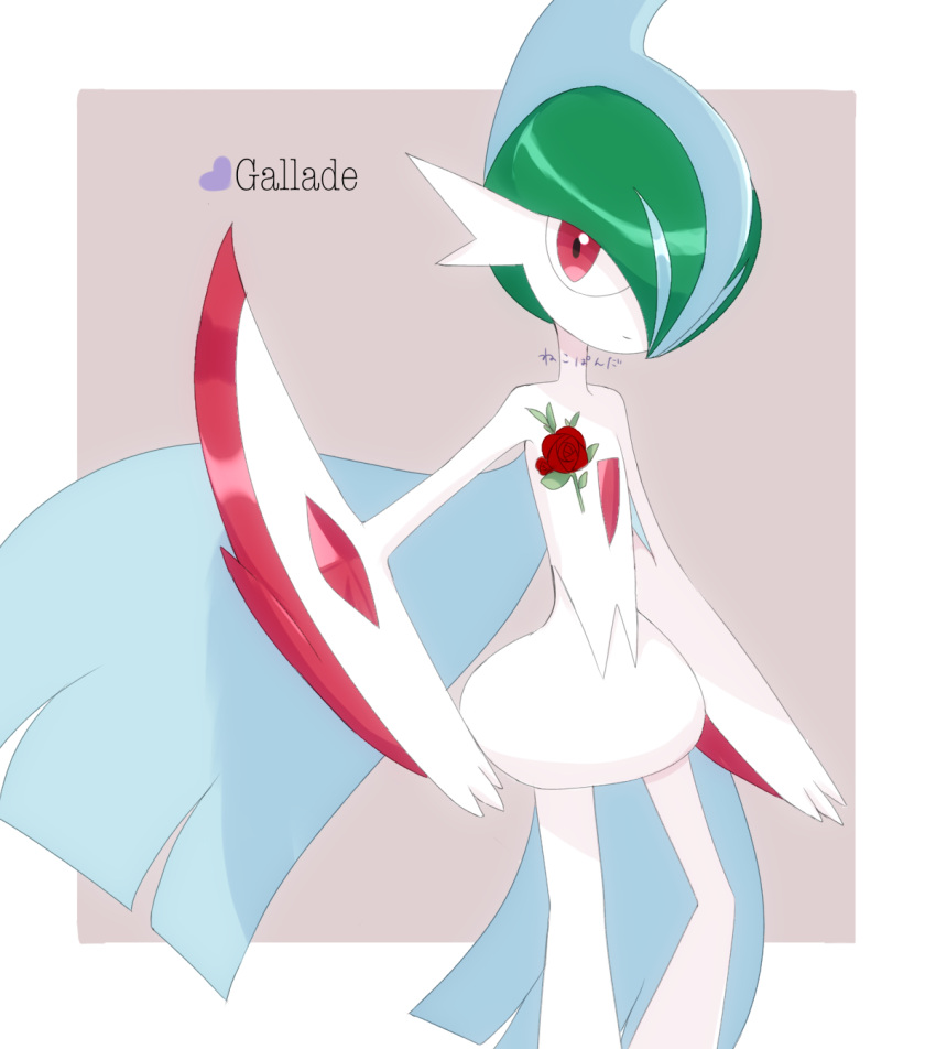 1boy arm_blade artist_name bangs blue_cape blue_hair border cape character_name closed_mouth colored_skin commentary_request english_text expressionless flower gallade gem green_hair hair_over_one_eye heart highres looking_at_viewer male_focus mega_gallade mega_pokemon mohawk multicolored_hair nekopanda one_eye_covered outside_border pokemon pokemon_(creature) purple_background red_eyes red_flower red_gemstone red_rose rose shiny shiny_hair short_hair signature simple_background solo standing two-tone_hair weapon white_border white_skin