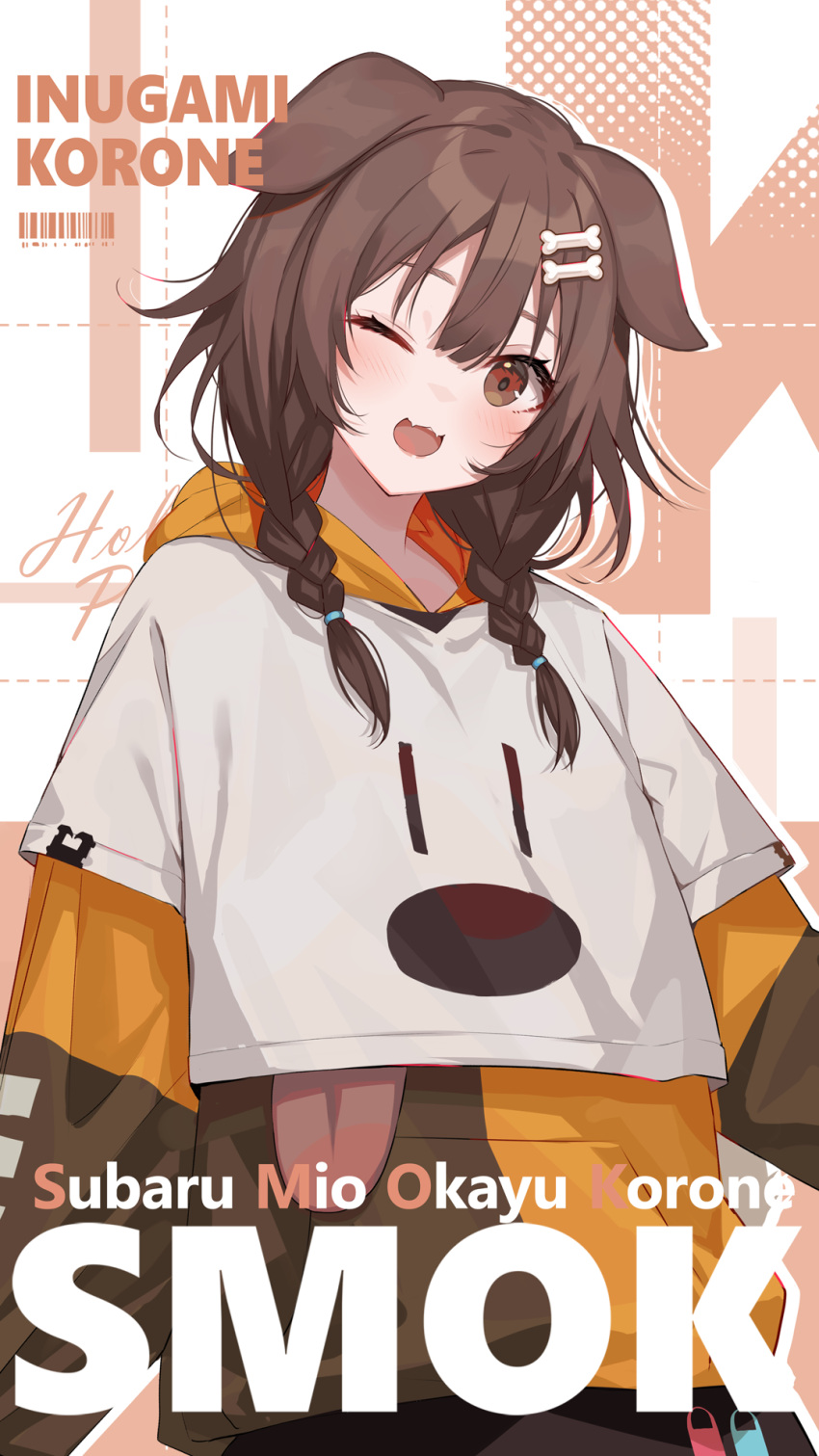 1girl ;d animal_ears animal_print bangs barcode blush bone_hair_ornament braid brown_eyes brown_hair character_name cover dog_ears dog_print fake_cover hair_between_eyes hair_ornament highres hololive hood hoodie inugami_korone ishihara_(kuniyoshi) long_hair long_sleeves looking_at_viewer one_eye_closed print_hoodie sleeves_past_wrists smile solo twin_braids upper_body virtual_youtuber