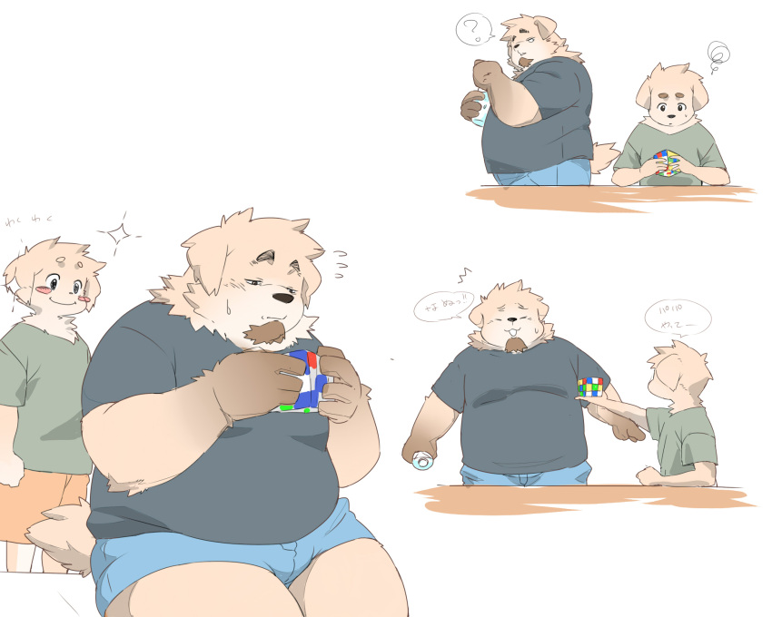 2022 anthro belly big_belly bottomwear brown_body canid canine canis clothing dialogue domestic_dog duo eyes_closed hi_res humanoid_hands inunoshippo japanese_text kemono male mammal overweight overweight_male rubik's_cube shirt shorts sitting text topwear