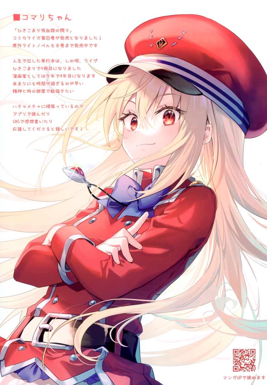 1girl absurdres bangs belt blonde_hair bow bowtie buttons closed_mouth crossed_arms hair_between_eyes hat highres hikikomari_kyuuketsuki_no_monmon jacket jewelry long_hair long_sleeves looking_at_viewer necklace purple_bow purple_bowtie red_eyes red_headwear red_jacket riichu scan simple_background solo terakomari_gandezblood upper_body very_long_hair white_background